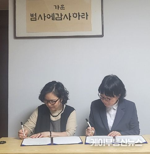 부천시건강가정지원센터은 우리가족 그룹홈과 자립준비청년(보호종료아동)의 자립역량 강화와 주거환경 개선 지원을 위한 업무협약(MOU)을 체결했다.