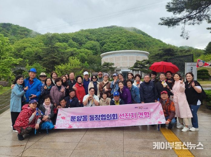 2024년 통장단 선진지 견학