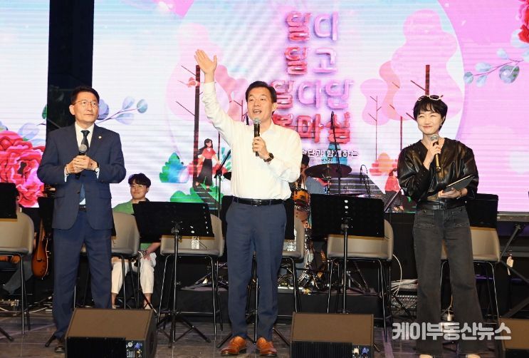이재준 수원시장이 ‘찾아가는 예술무대-달디 달고 달디단, 봄마실’ 음악회에서 인사말을 하고 있다.