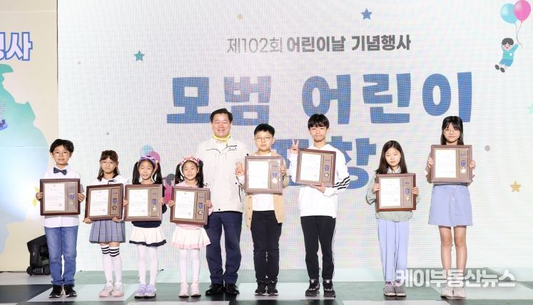 광명시는 지난 5일 광명시민체육관에서 제102회 어린이날 기념행사를 성황리에 개최했다