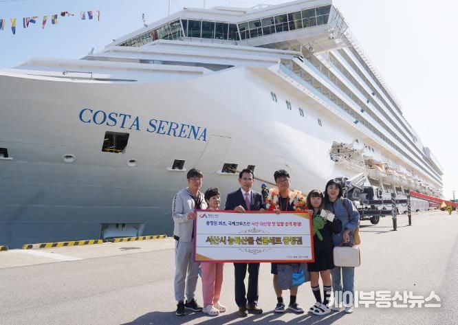 이완섭 서산시장이 코스타세레나호에서 하선한 충남 최초 입국객을 환영했다