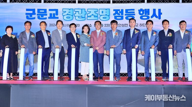 평택시, ‘군문교 야간경관 개선사업’ 점등 행사