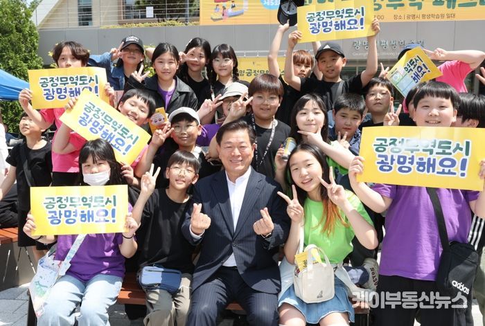 광명시, 세계 공정무역의 날 맞아 착한 소비 문화 촉진을 위한 ‘제5회 광명 공정무역 페스타’성황리에 개최
