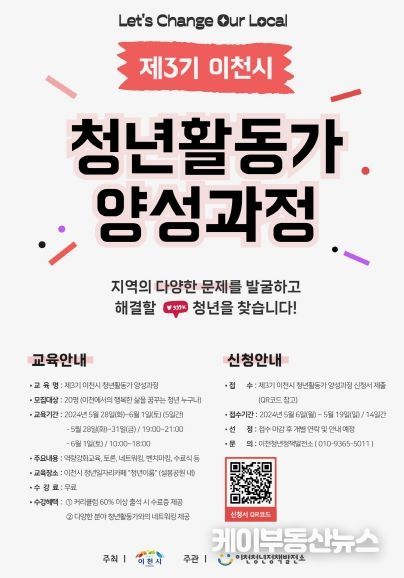 모집포스터