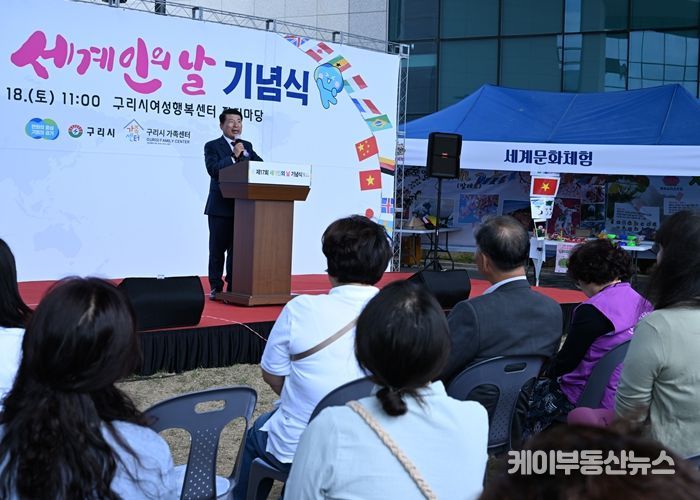 구리시, 가정의 날 행사 ‘가족+더하기 페스타’ 개최