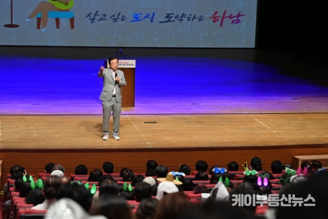 이현재 하남시장, 주민자치 프로그램 경연대회 축하…우승은 미사1동