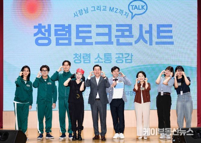 지난 27일 이재준 수원특례시장이 MZ 공무원들과 토크콘서트를 한 후 기념촬영을 하고 있다.