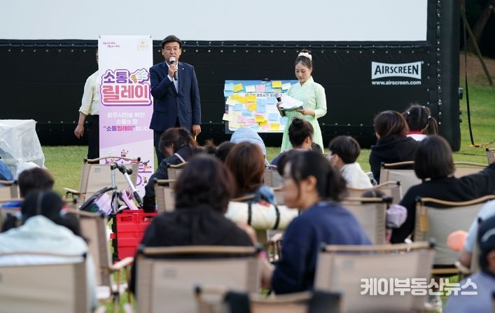 방세환 광주시장, '찾아가는 영화관 관람자'와 현장 소통 행보 강화