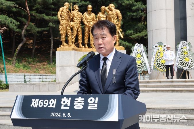 군포시, 제69회 현충일 추념식 거행