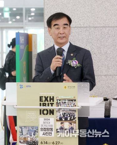 경기도의회 염종현 의장, 14일 ‘제11대 경기도의회 의정활동 사진전’ 참석