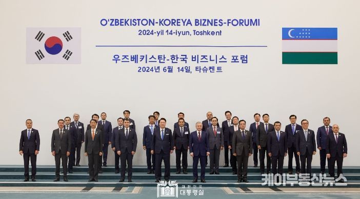 6월 14일 윤석열 대통령은 샤브카트 미르지요예프 우즈베키스탄 대통령과 함께 한-우즈베키스탄 비즈니스 포럼에 참석했다.