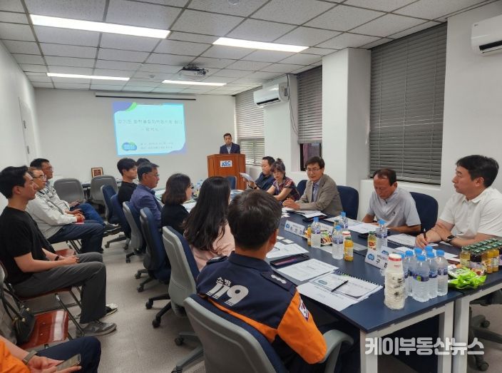 2024.06.20 화학물질지역협의회