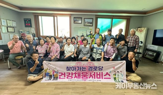 양평군 단월면, 경로당으로 찾아가는 건강채움서비스 시행
