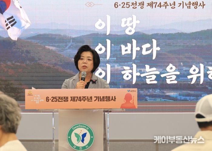 6·25전쟁 제74주년 기념행사