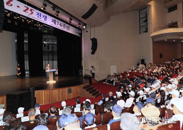 평택시, ‘6.25전쟁 제74주년 행사’ 거행