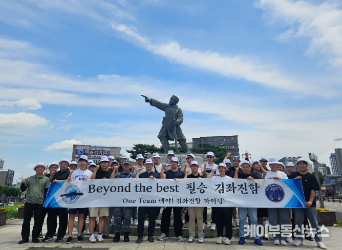 홍성군-해군 김좌진함, 자매결연 10주년 맞아 뜻깊은 안보·역사 체험
