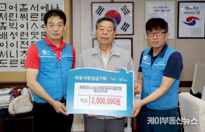 사진 왼쪽부터 고은주 지회장, 가세로 군수, 한복규 부지회장