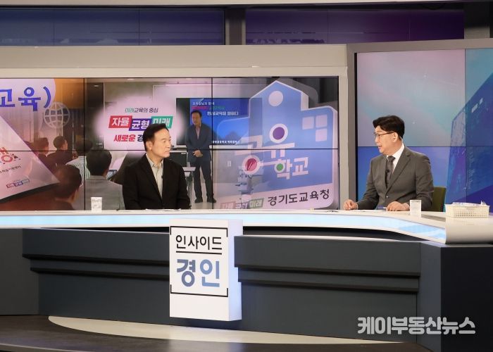 인사이드 경인 출연