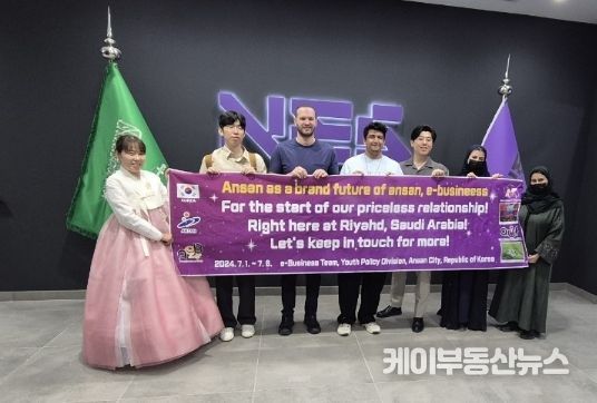 안산시, 사우디 e스포츠 월드컵 방문단 파견… 현장서 노하우 얻는다