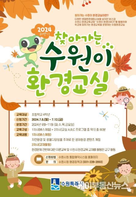 홍보물