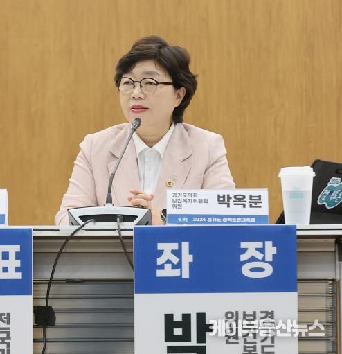 경기도의회 박옥분 도의원, '경기도 마을공동체미디어 활성화를 위한 토론회' 개최