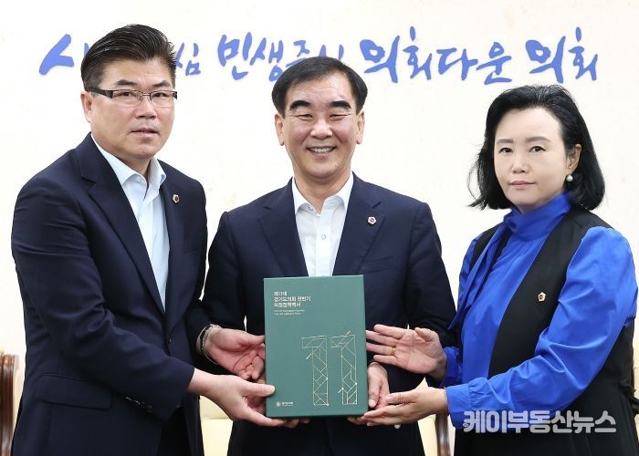 의정정책추진단, ‘11대 의회 전반기 의정정책백서’ 염종현 의장에 전달