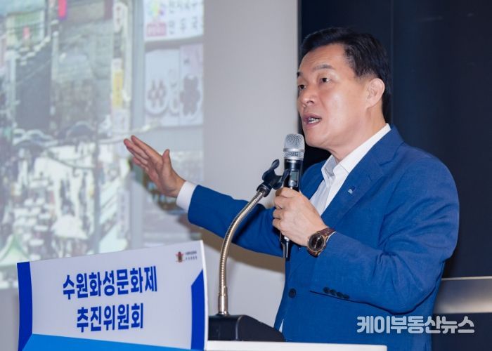 이재준 수원시장이 특강을 하고 있다.