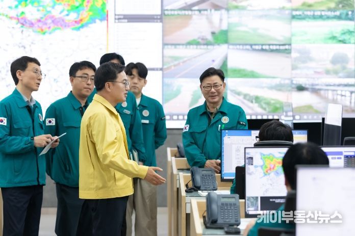 호우대비점검