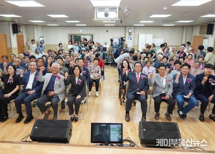 양성면 주민자치회, 2024년 제3회 주민총회 성료