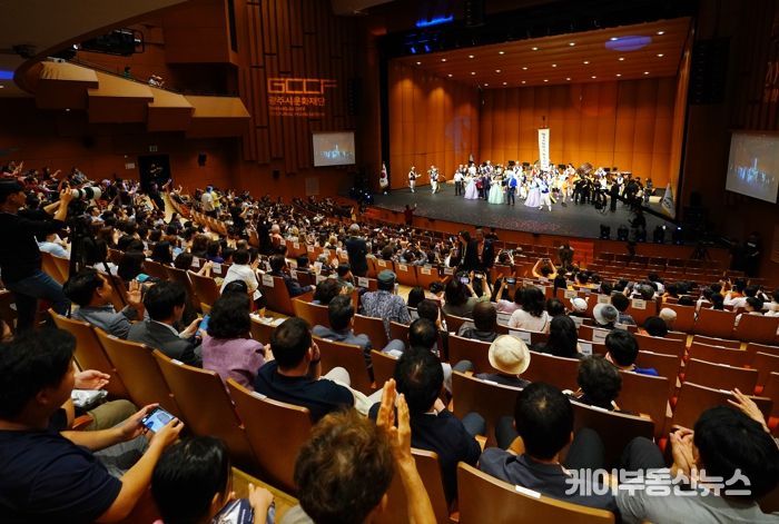 제20회 2024 WASBE 세계관악컨퍼런스 광주 폐막