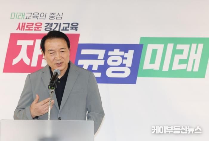 교육활동 보호 종합대책 기자회견 사진
