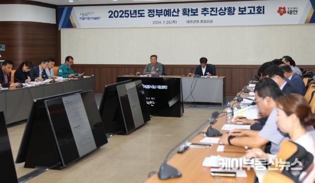 태안군, 획기적 군정 발전 위한 정부예산 확보 ‘잰걸음’