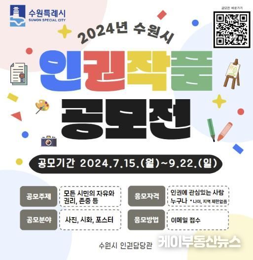 홍보물