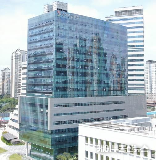 경기도교육청 남부신청사 전경.