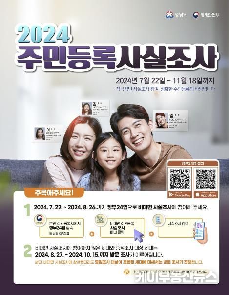 성남시,