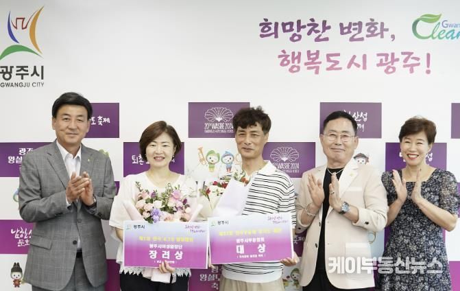 방세환 광주시장, 2024년 상반기 경연대회 수상 예술단체 격려
