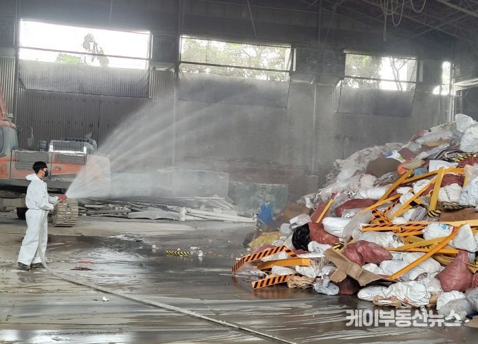 화성시, 폐기물처리업체 화재발생 예방을 위한 특별 합동점검 실시