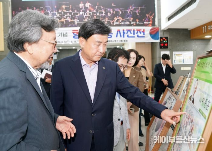 광주시, 제79주년 광복절 기념 항일운동 사진전 개최