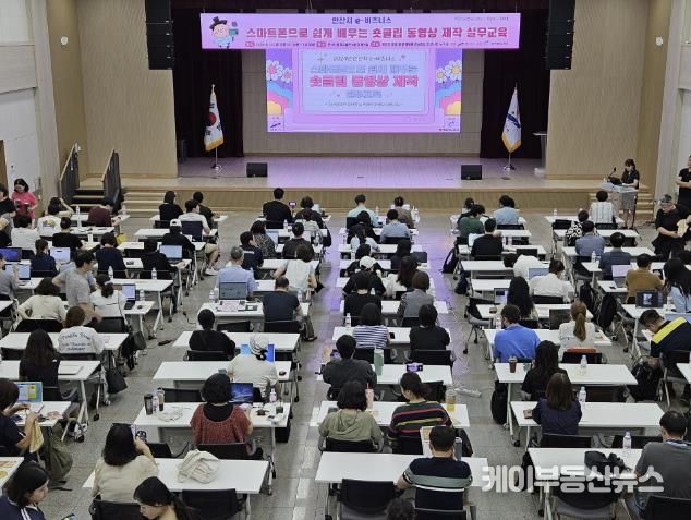 안산시, 숏클립 활용한 마케팅 실무교육 개최…‘온라인에 답이 있다’