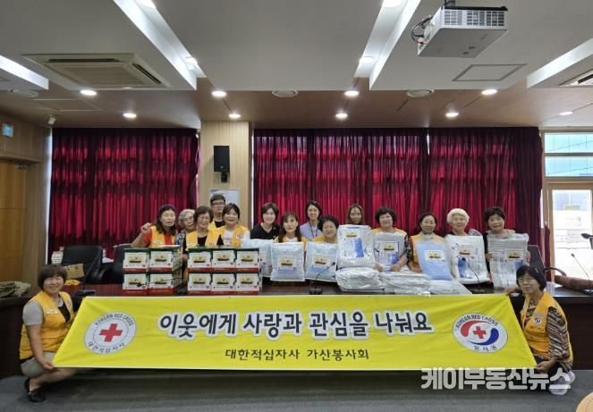 대한적십자 포천시 가산적십자봉사회, 건강한 여름나기 복 나눔 추진