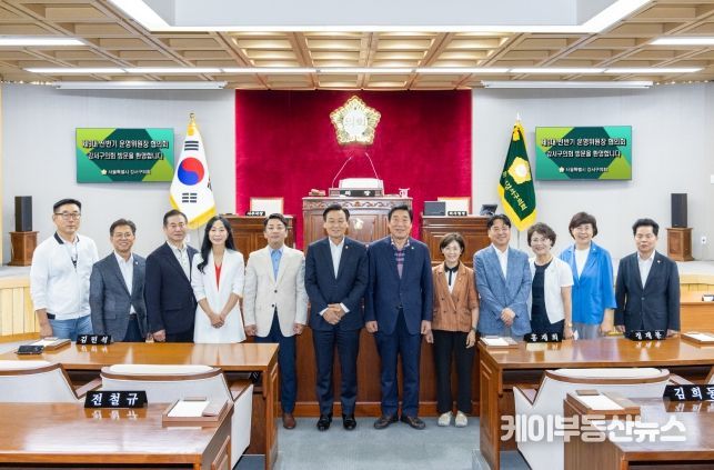 제9대 전반기 서울시 구의회 운영위원장 협의회, 서울 강서구의회 방문