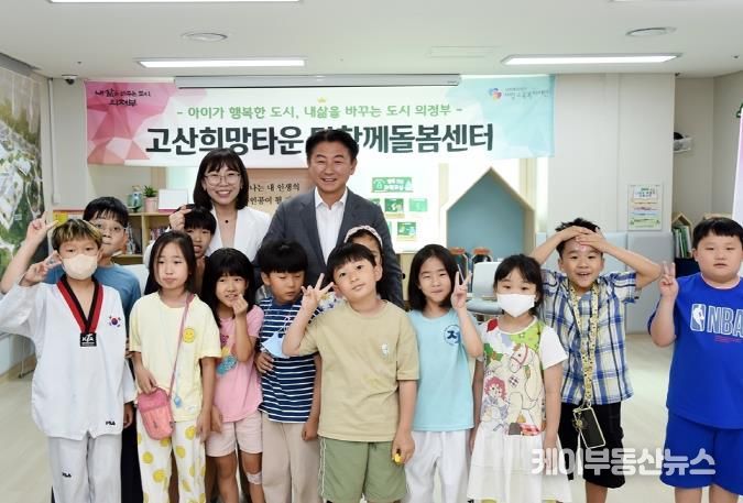 아이돌봄시설 클러스터 운영 관련 현장시장실