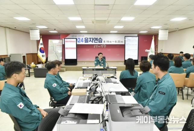 강수현 양주시장, ‘2024년 을지연습’ 참가