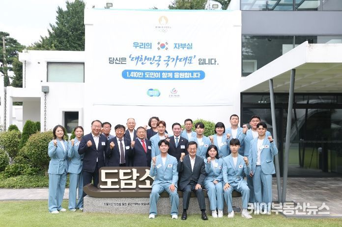 20일 오전 도담소에서 열린 2024 제33회 파리올림픽 경기도 선수단 환영식에서 김동연 경기도지사가 파리올림픽 출전선수단(경기도) 및 지도자 들과 기념촬영을 하고 있다.