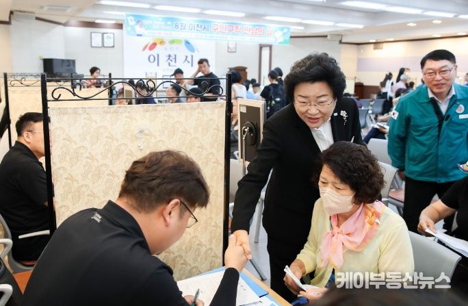 이천시, ‘8월 구인․구직 만남의 날’ 채용행사 성황리에 마쳐