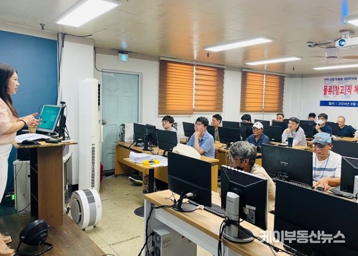 남양주시,‘물류체험형 입식지게차 실무 역량강화’취업지원 프로그램 개강