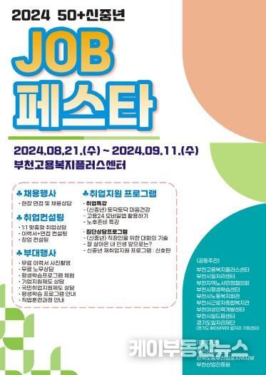 포스터
