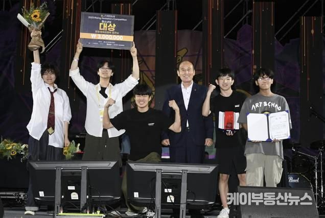 2023년 락 페스티벌 시상식