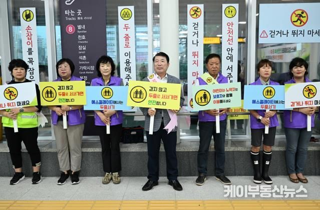 백경현 구리시장, 8호선 연장 구리역 현장 안전 점검