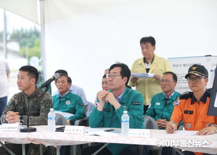 2024년, 화성시 을지연습 실제훈련 실시